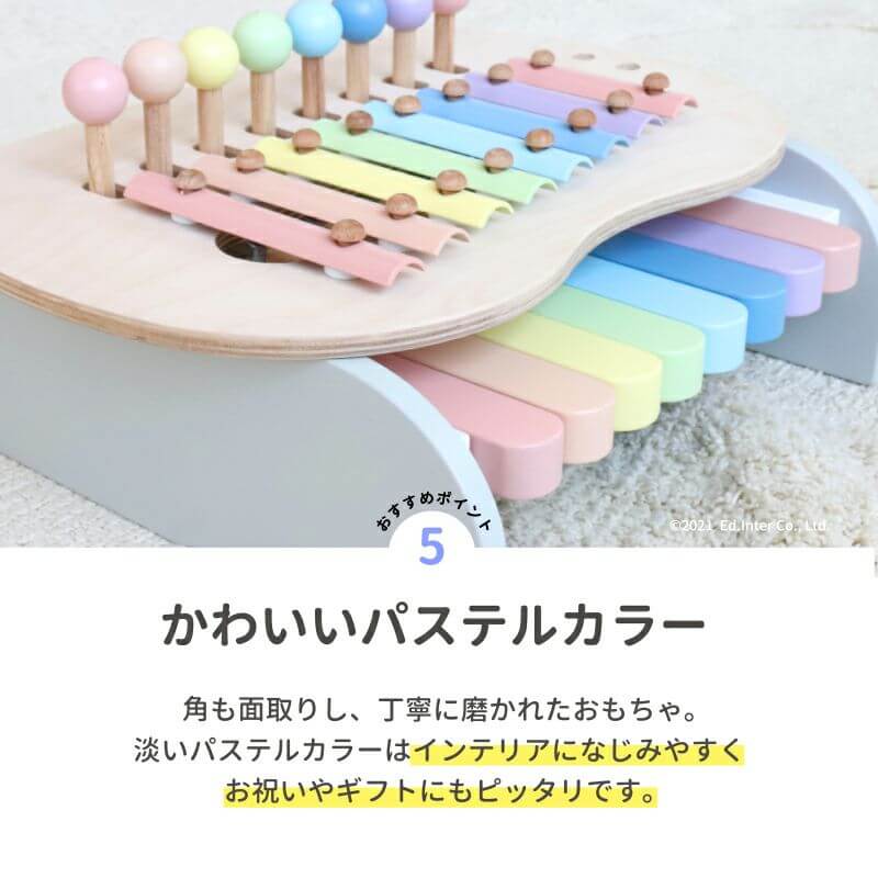 スウィートメロディーメーカー Sweet Melody Maker