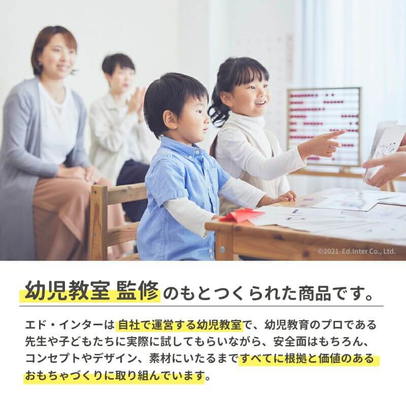 スウィートメロディーメーカー Sweet Melody Maker