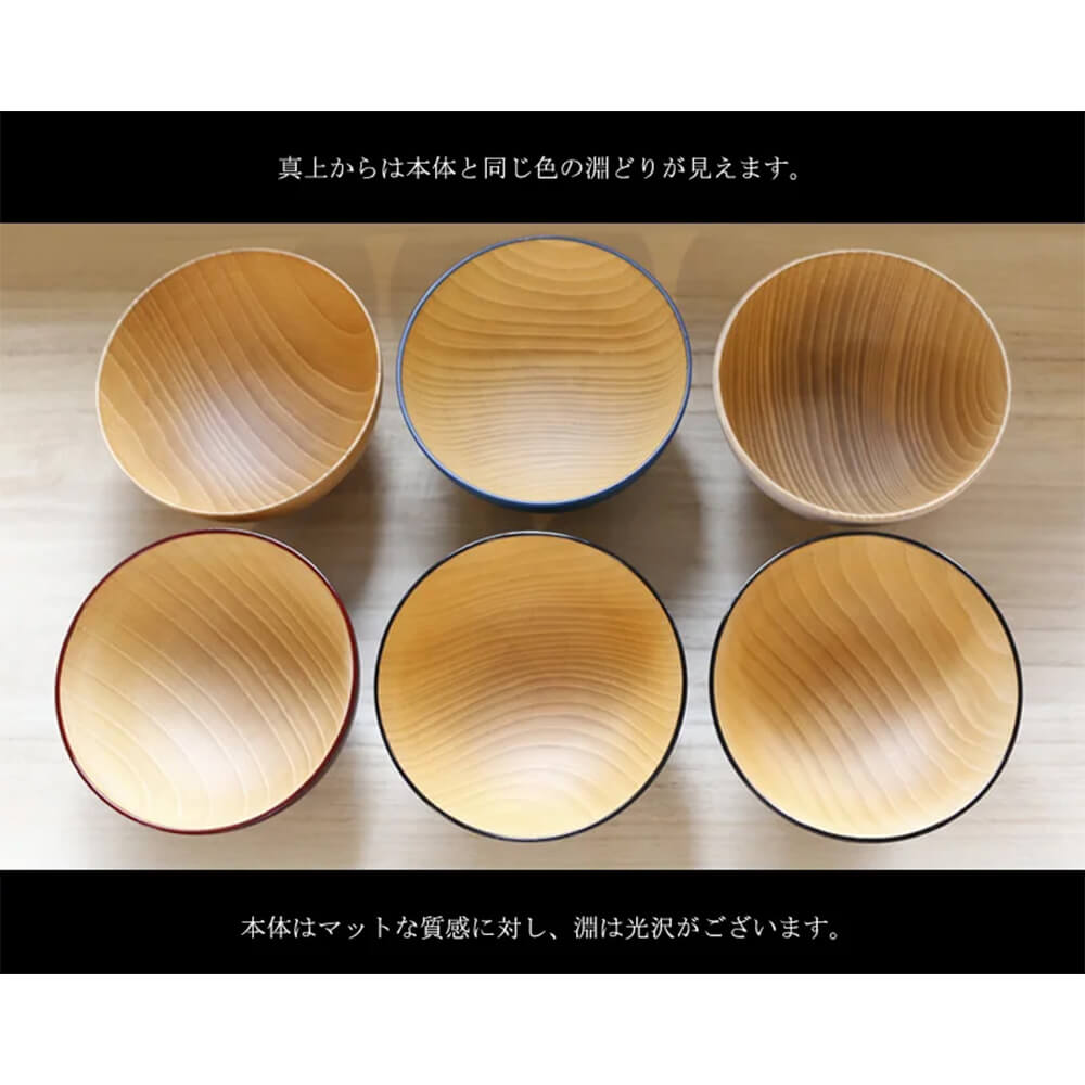 ビターカラーズ 木彩椀