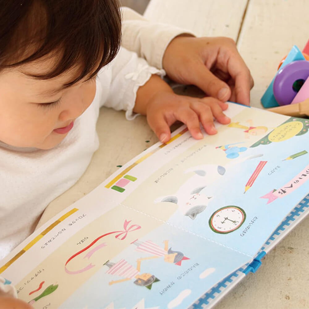 チーズくんとふしぎなかぎ 絵本と鍵あそびができるおもちゃ