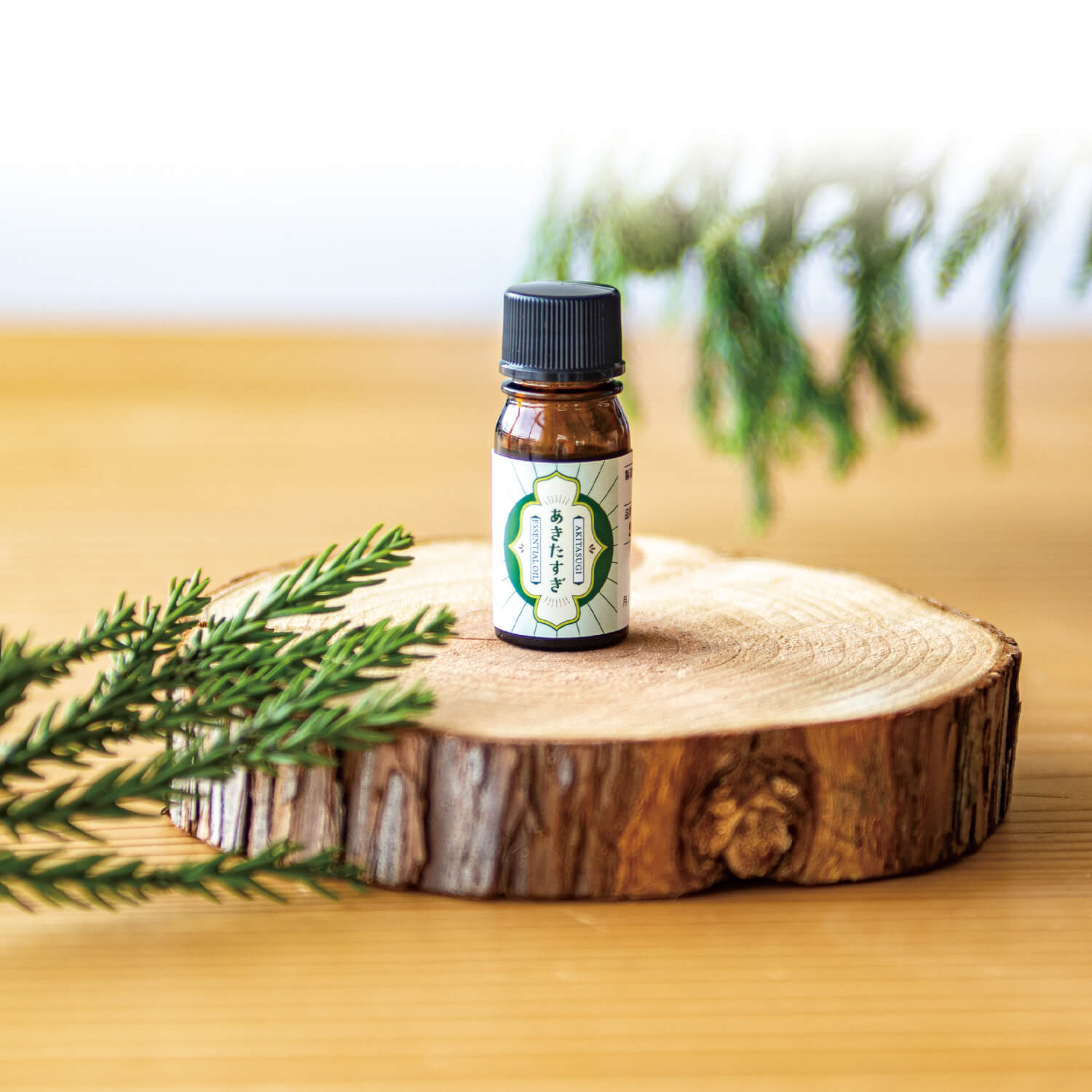 あきたすぎ 秋田杉の精油