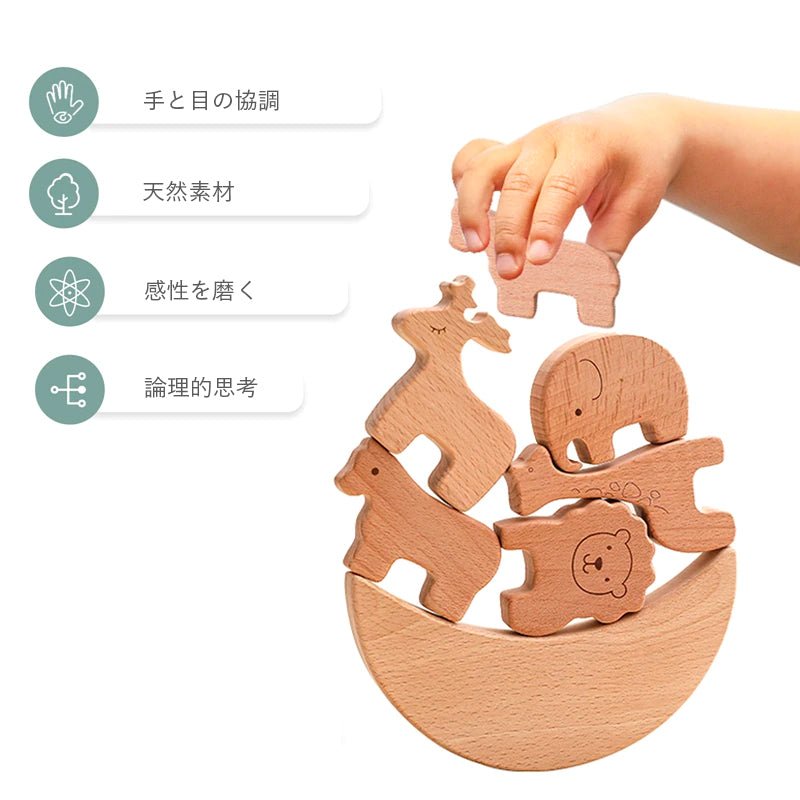 アニマルブロック 積み木 6個セット 知育玩具