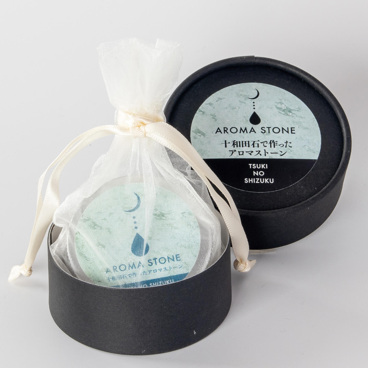 十和田石で作った携帯用アロマストーン パッケージ
