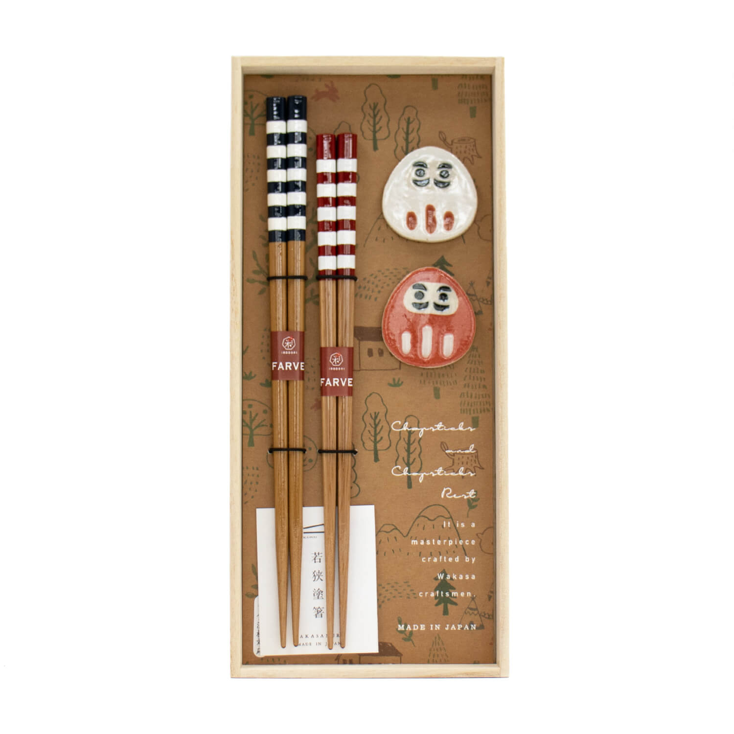 ミルクボーダー箸置き揃え ギフトセット