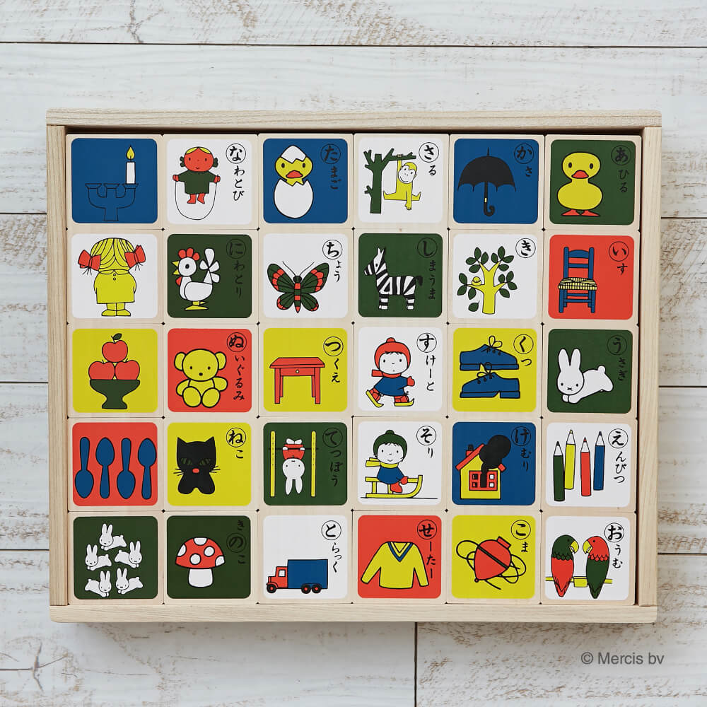 ミッフィー もじあそび