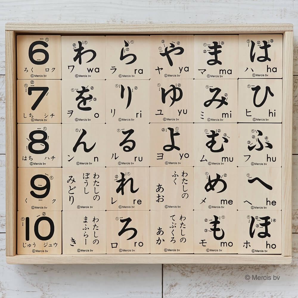 ミッフィー もじあそび