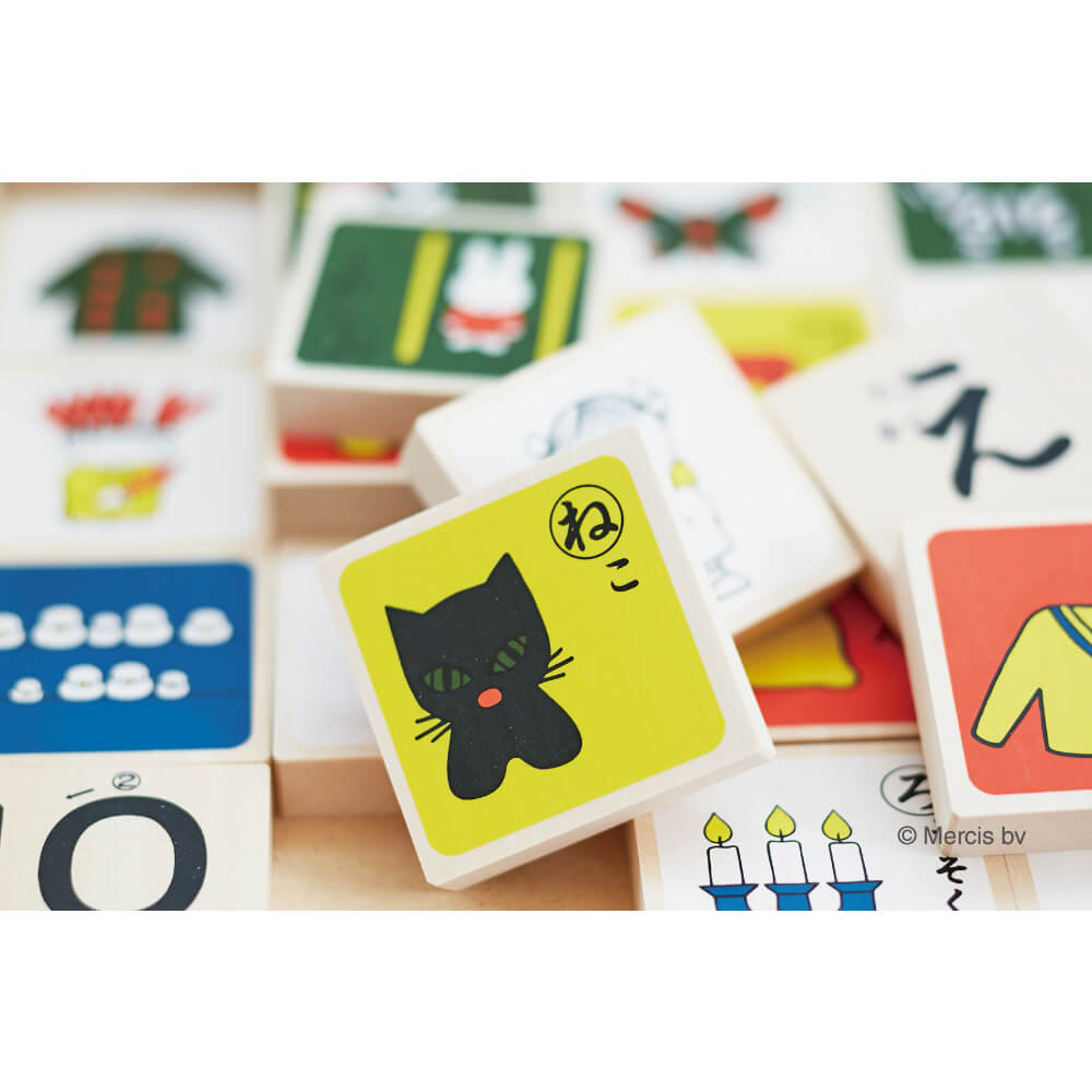 ミッフィー もじあそび