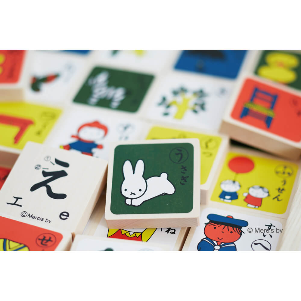 ミッフィー もじあそび