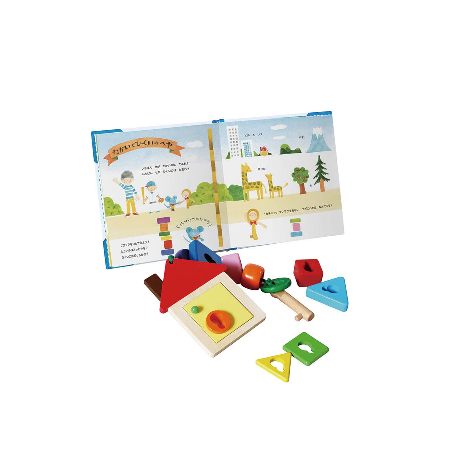 Cheese-kun and the Mysterious Key Picture book and toy that lets you play with keys