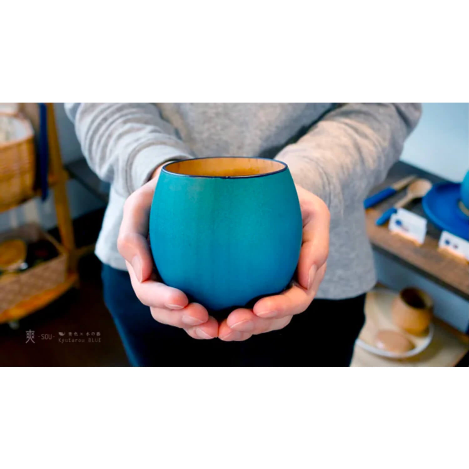 Kyutarou BLUE カップ 爽