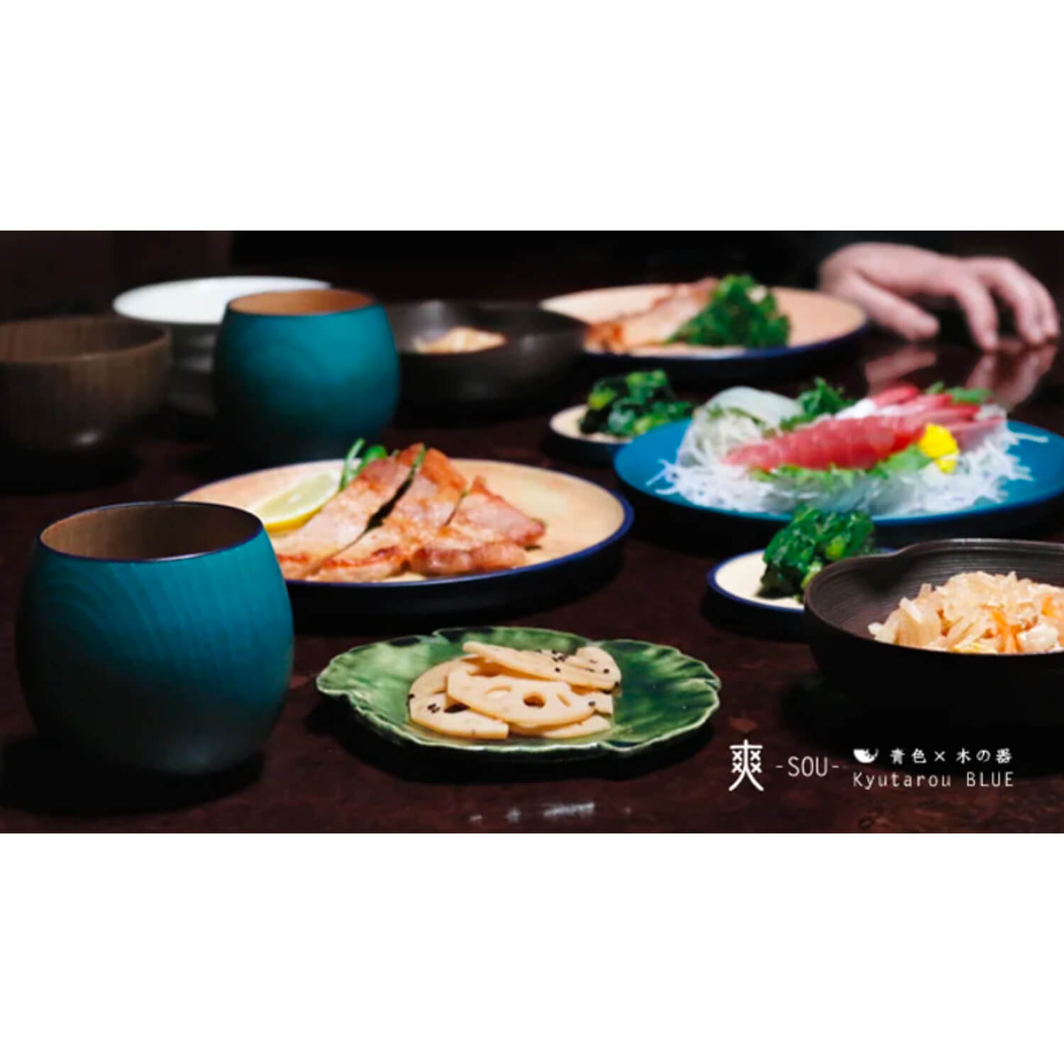 Kyutarou BLUE カップ 爽