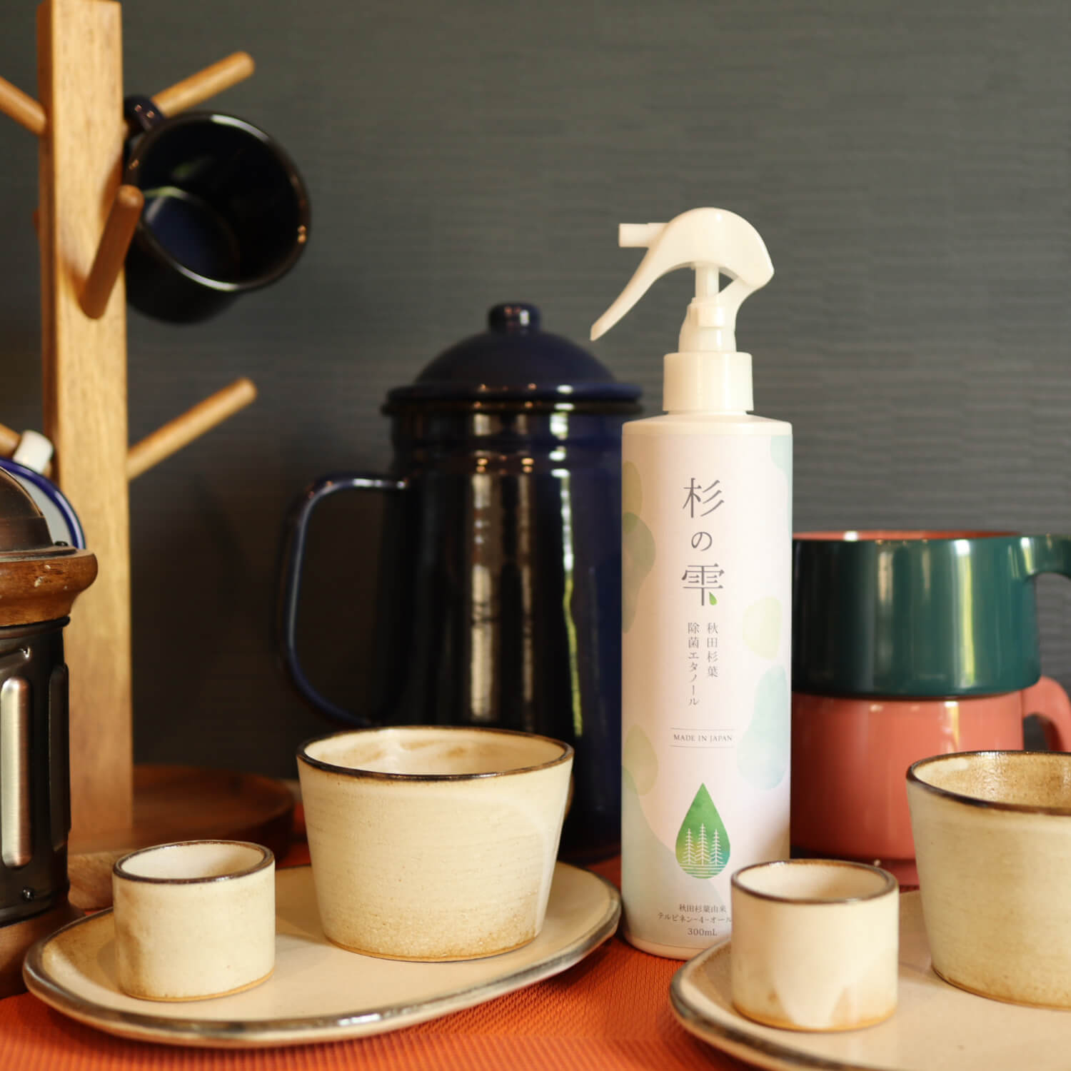 おしゃれなボトルで生活にも馴染みます