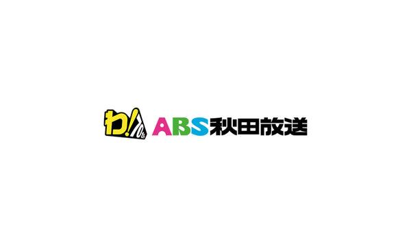 【メディア掲載情報】ABS秋田放送 まちなかSESSION エキマイク 2023年3月24日に出演させていただきました