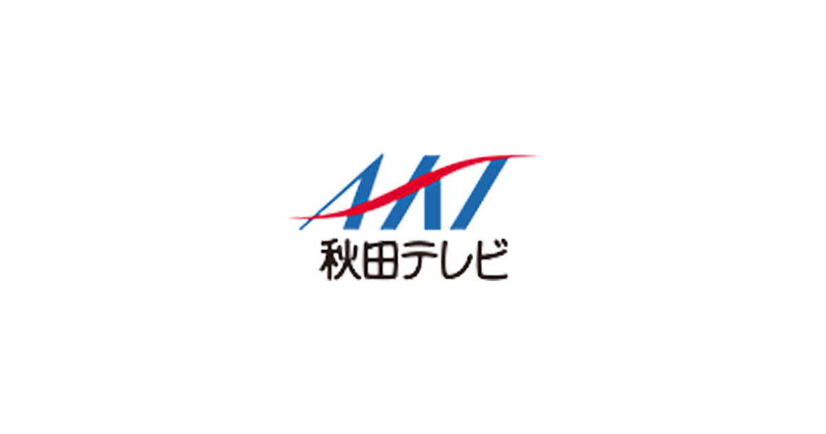 【メディア掲載情報】2024年3月9日放送 AKT秋田テレビ JAみどりの広場に出演させていただきます