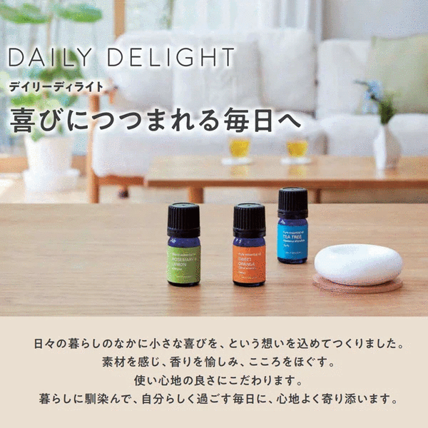 daily delight essential oil 