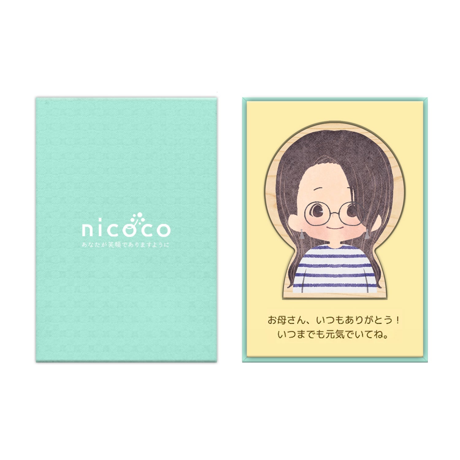 nicocoの外箱・内箱