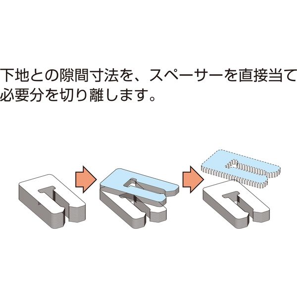 サッシスペーサー10 SUS10 100個