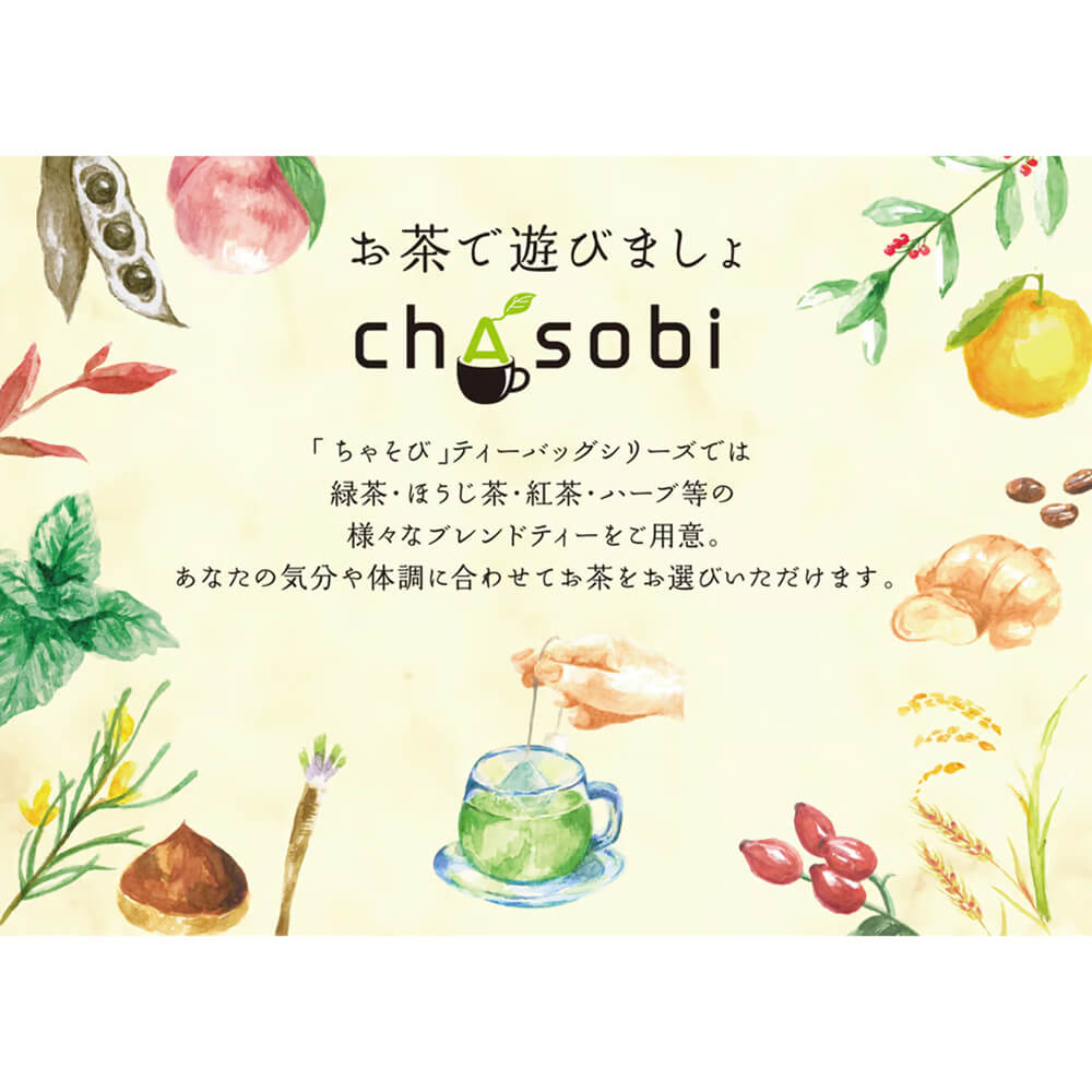 chasobi 桃の緑茶 ティーバッグ