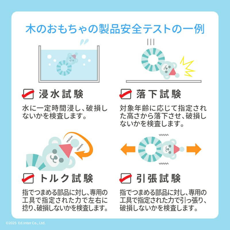 たまごマラカス おしゃべりPeckys-ペッキーズ-