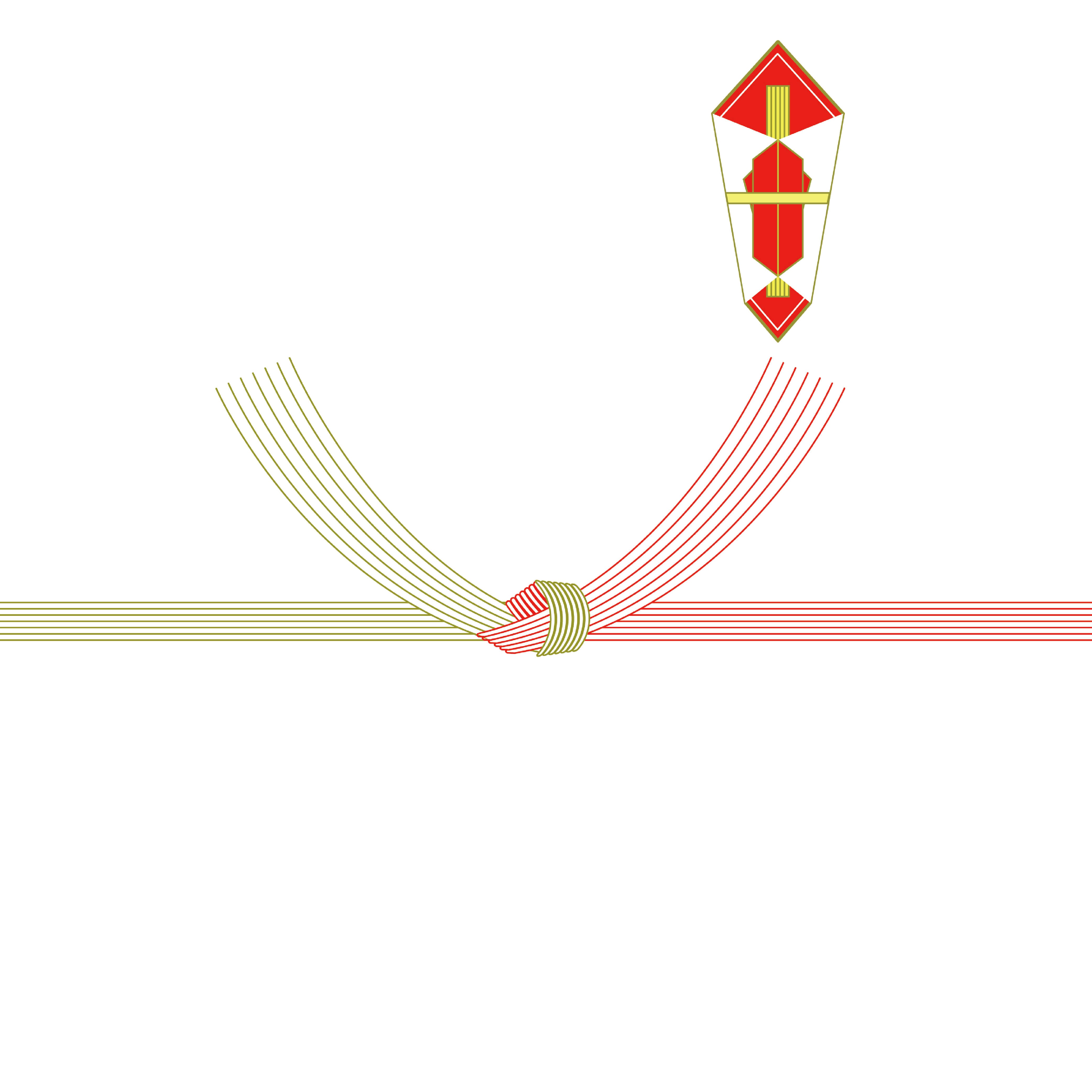 熨斗 結び切り