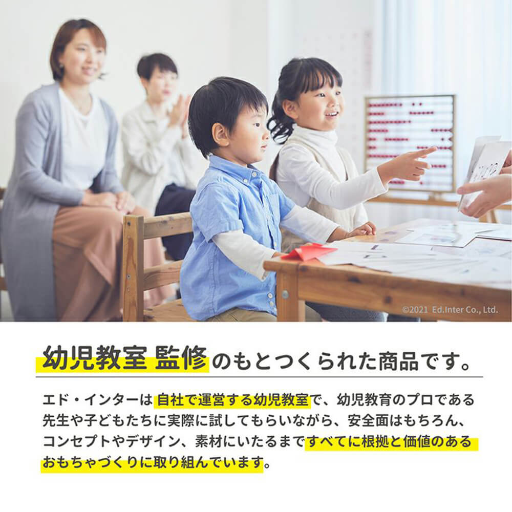 カタカタ森の消防隊