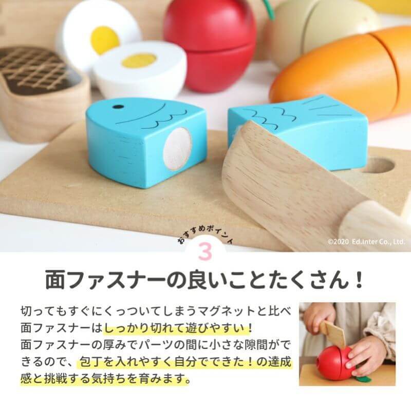 はじめてのおままごとセット First Little Chef 木製 木のおもちゃ