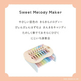 Sweet Melody Maker Sweet Melody Maker